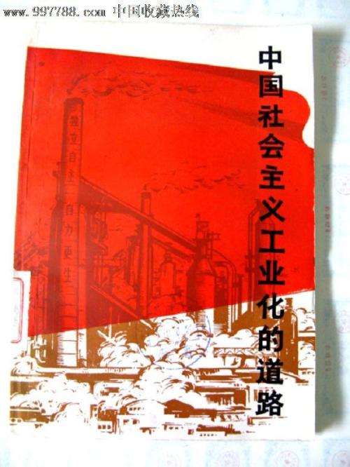 池州市13年高中毕业证